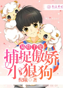 公公趴在我腿中間