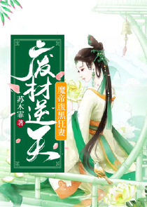 天藏师好吓人