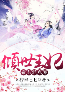 掌控星辰之力，开局直接拯救世界