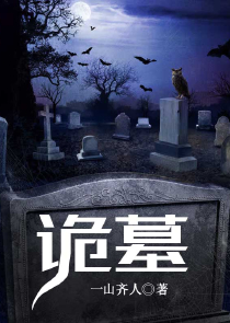丧尸横行：开局变身兽之巨人