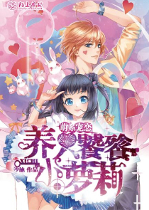 一道本加勒比海