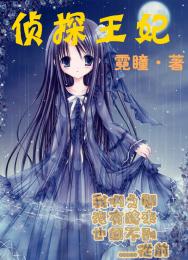 西游：打死不出花果山