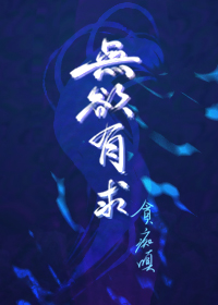 电影少林叛徒飞鹰在线播放