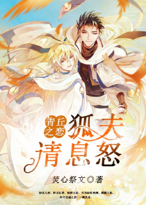 关于恶魔的小说