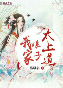 女总裁的上门女婿（王婿叶凡）