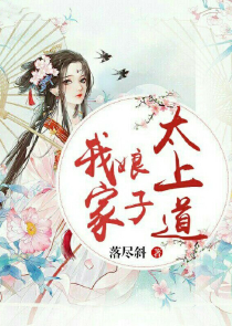 成神从路人甲开始