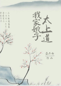 君约：许你一世花火