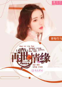 落英随安