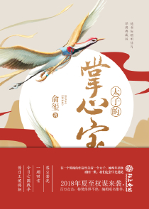 汤姆·汉克斯2012年科幻《云图》720p.BD中英双字幕