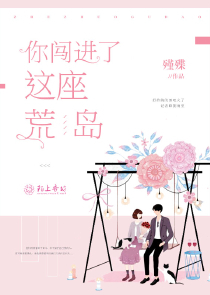 软饭男他想养我