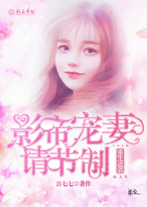 横推一世