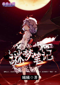 《重生之奋斗》决绝