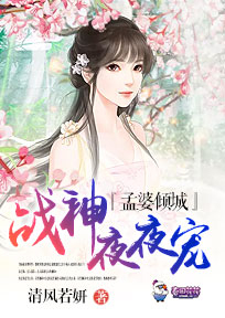 综漫：从救下蝴蝶香奈惠开始