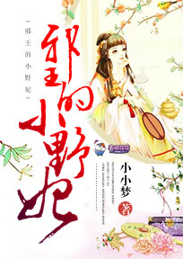 狼系竹马太粘人