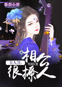 惊魂十四日