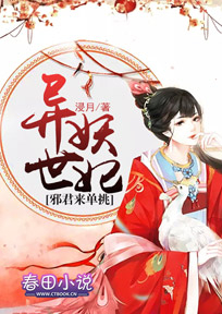 大星际