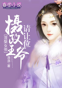 病弱少爷又去蹦迪了