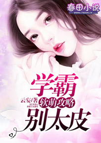 开局召唤莲华