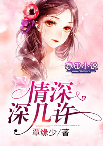 奥特曼耽美同人小说