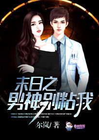 异界网游小说排行榜