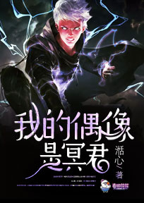 新婚厌妻