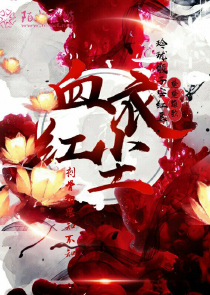 傻妞归来百度云资源