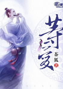 三十万绝尘军苏尘