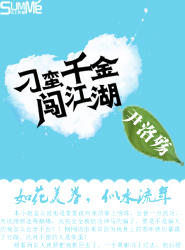 女主角中年妇女爱看言情小说儿子初中了被车