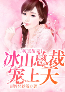 龙在都市小说