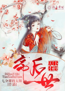 四合院：让你治禽，你成了大善人