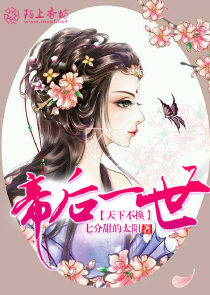 反派师尊洗白后怀崽了