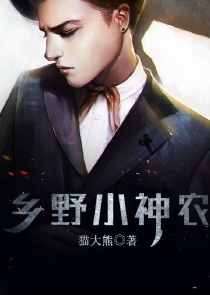 扶摇柳真真阅读