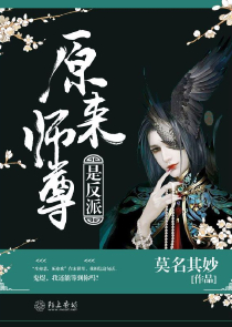 元唧凌楚王全文免费阅读