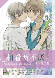 妹妹公主动漫在线