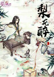 神话地球历史调查员
