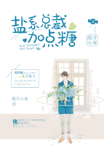 女配角以为要嫁的人是个糟老头找了双胞胎女