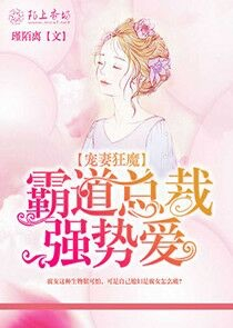 女主宁惜男主叫傅什么寂