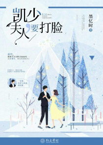 【博君一肖】霸道王总独宠我