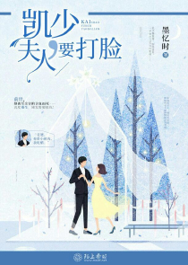 惊世第一妃免费阅读