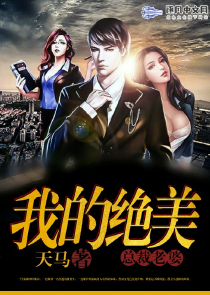 大豪门txt百度网盘