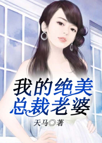 变身情报女王