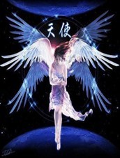 血亲