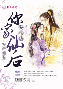 阴阳师秘记TXT