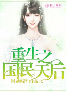 从综艺开始的娱乐圈