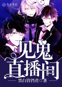金牌制作：捡个boss做老公