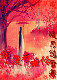 重生地球最后一个男人