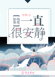 恨之入骨的你漫画免费观看