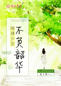 一条高低曲折的长廊