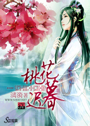 襄阳黄蓉