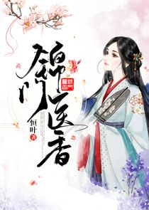 秦时明月之风若千冥